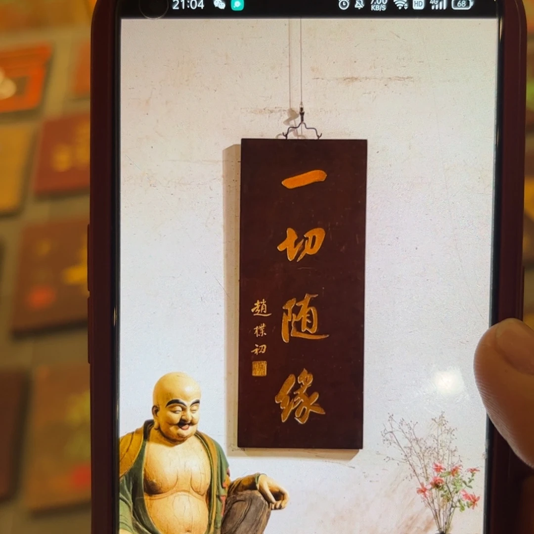 路***店木牌匾一切99999999