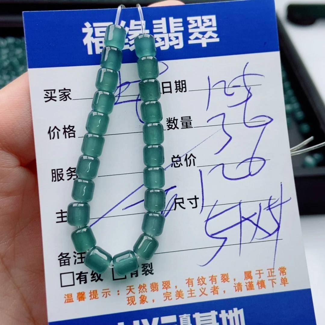 翡翠未镶嵌手链多样性36