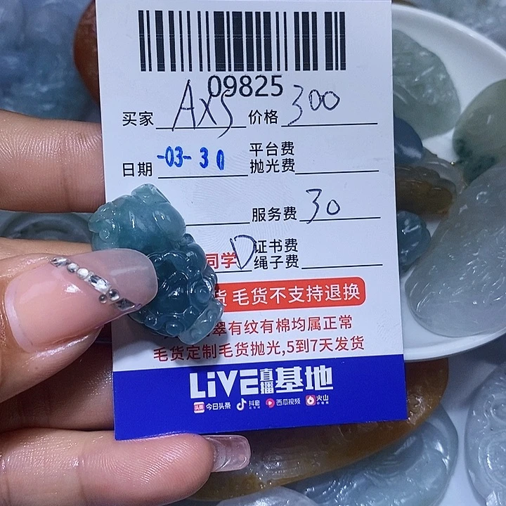 翡翠未镶嵌颈饰A**?一