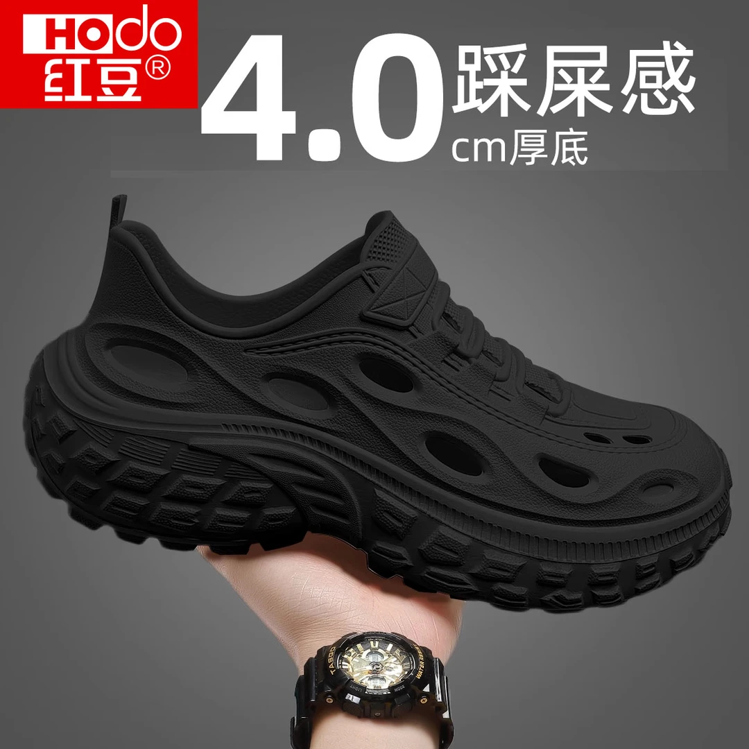 红豆踩屎感洞洞鞋男款夏季外穿厚底防滑防臭透气沙滩运动拖鞋男士