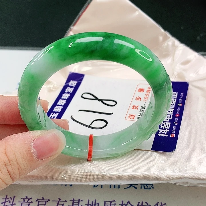 未镶嵌手镯翡翠翡翠