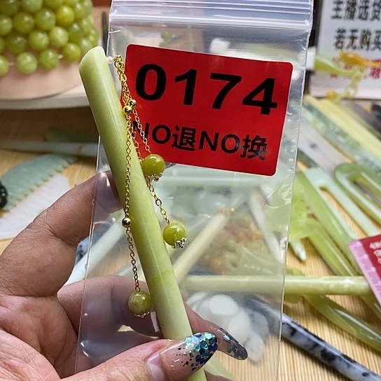蛇纹石玉发簪未镶嵌叶*姐