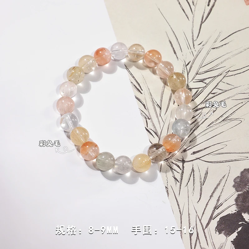 「舒意」天然水晶彩兔毛手串素圈