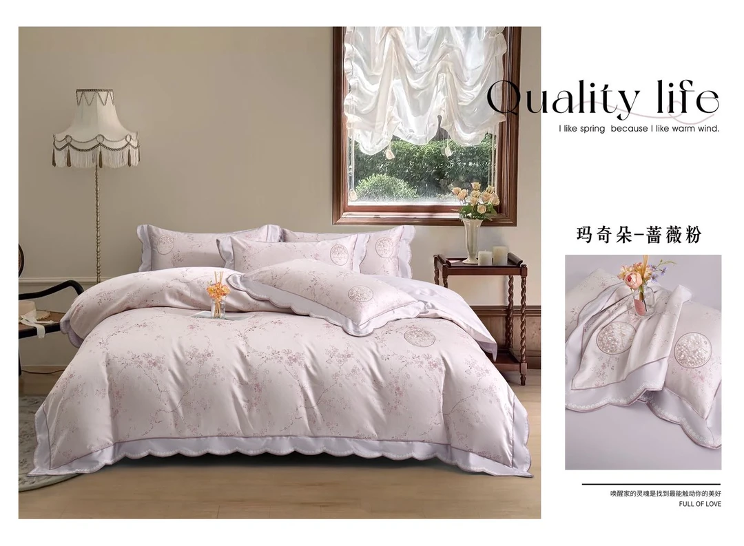 【黄一恒】玛奇朵 色织提花全棉长绒棉四件套亲肤简约时尚高端套件