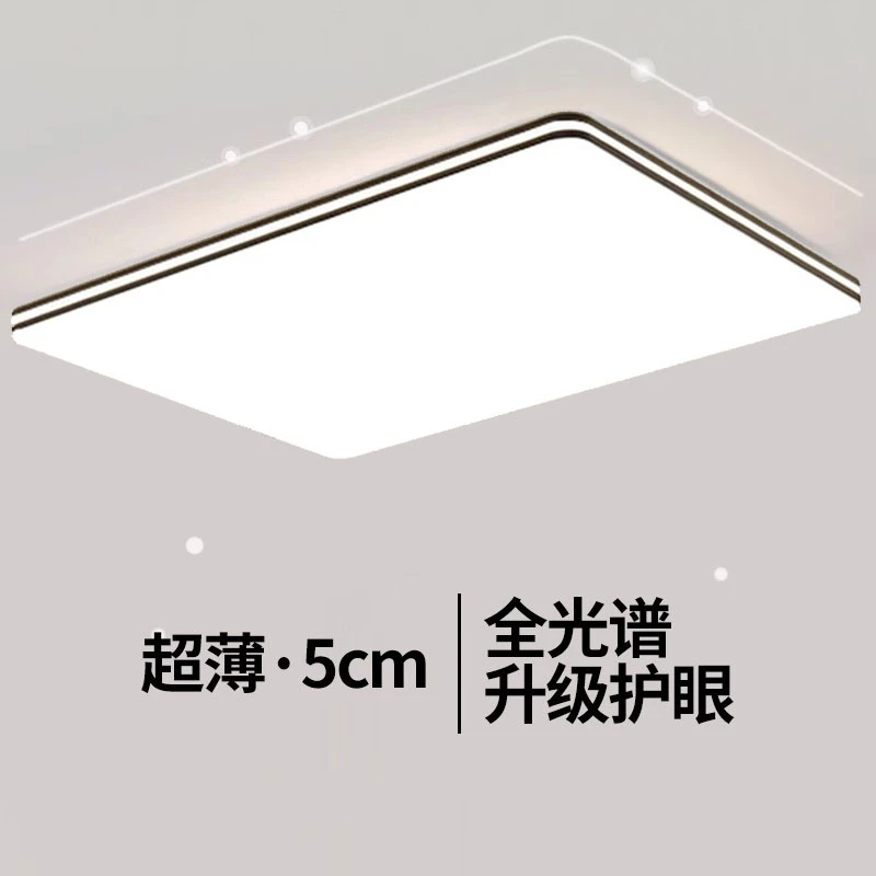 全光谱led吸顶灯卧室2025新款主卧现代简约客厅护眼房间中山灯具