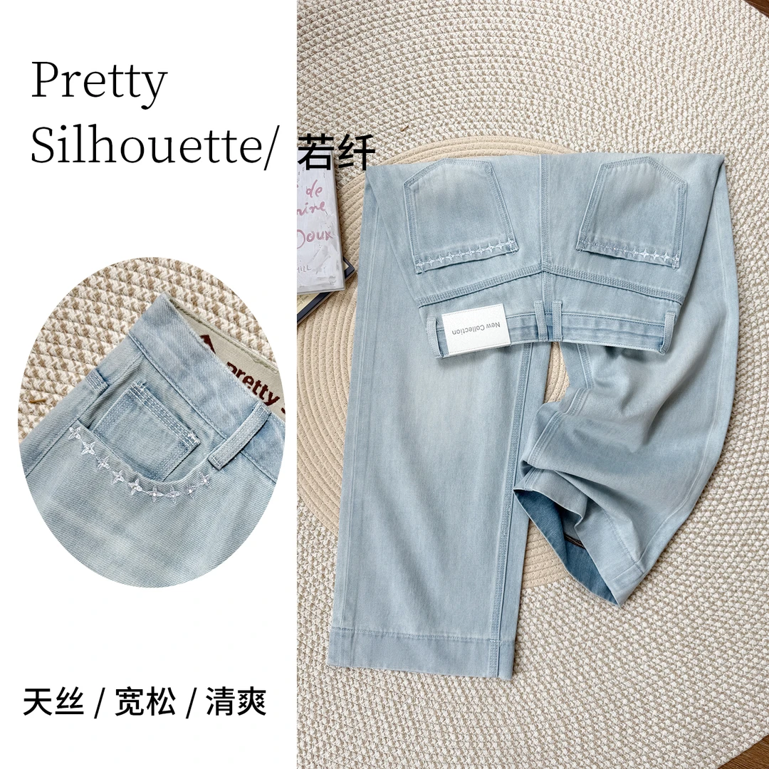 Pretty Silhouette/若纤凉感牛仔裤女夏季薄款【碧水蓝】九分奶奶裤