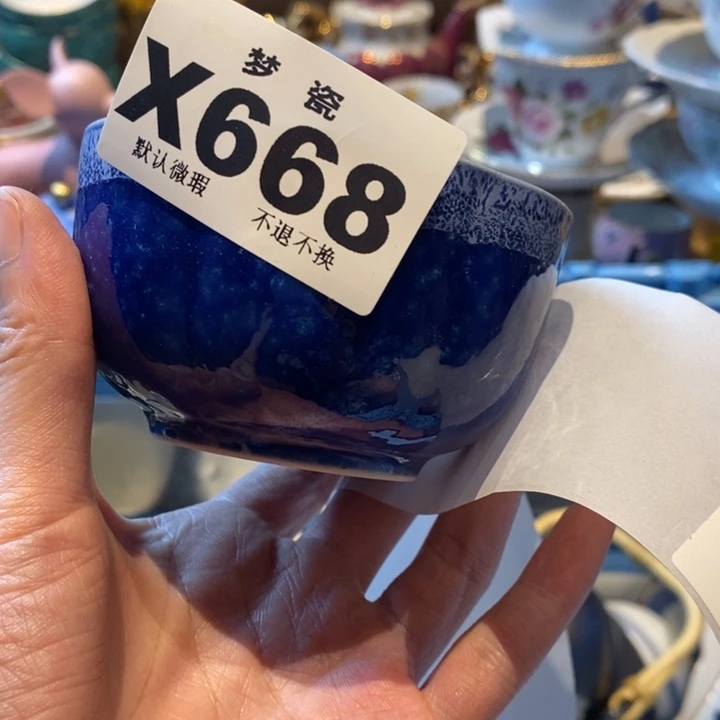 瓷片轩****哈哈哈哈哈哈哈哈哈哈