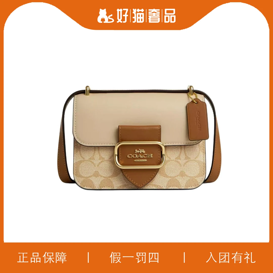 95新 COACH/蔻驰 蔻驰老花摩根包/MK1229/18X14X5