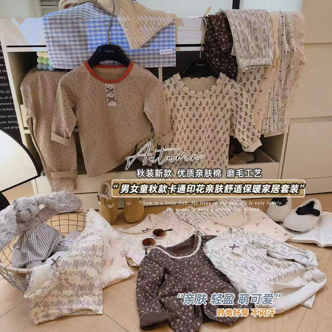 男女宝宝新款秋衣秋裤套装家居服2025年新款中大童内衣卡通风