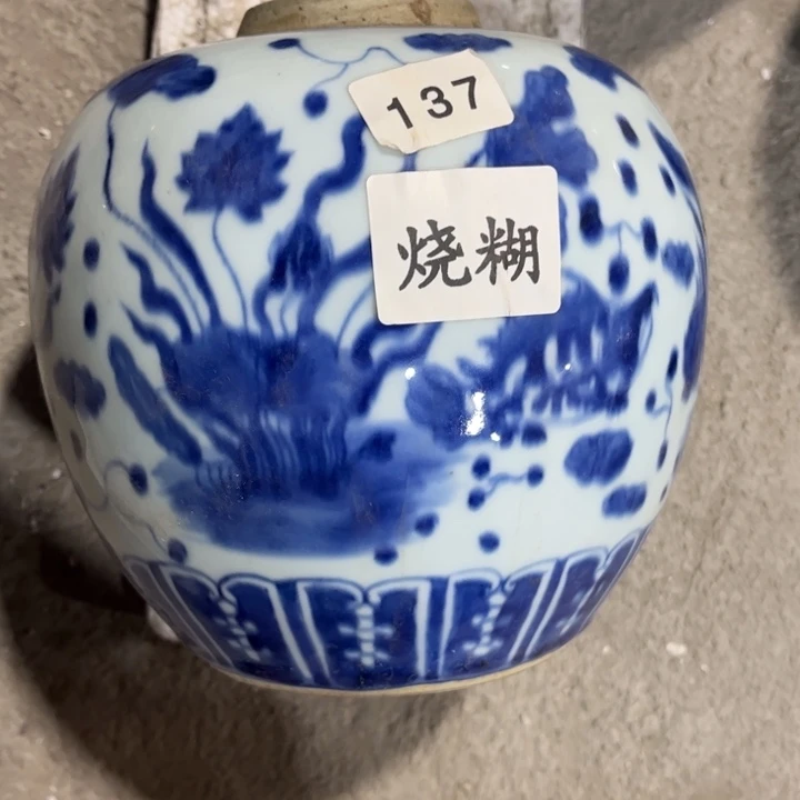 陶摆件景德镇陶瓷艺术品