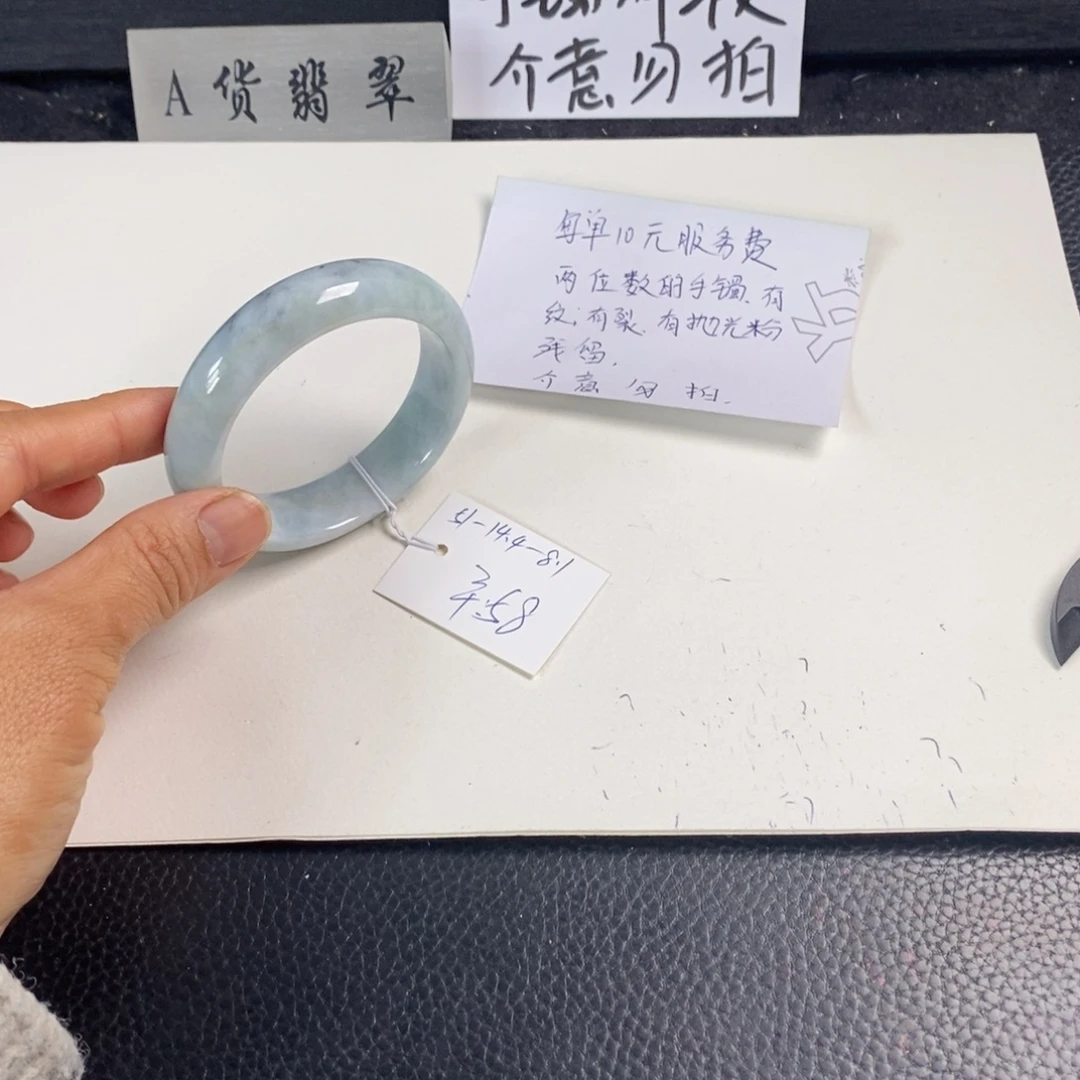翡翠未镶嵌手镯51正圈8