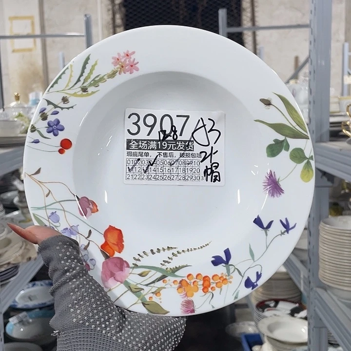 碗外贸瑕疵尾单不售后，介意慎拍，满19包邮