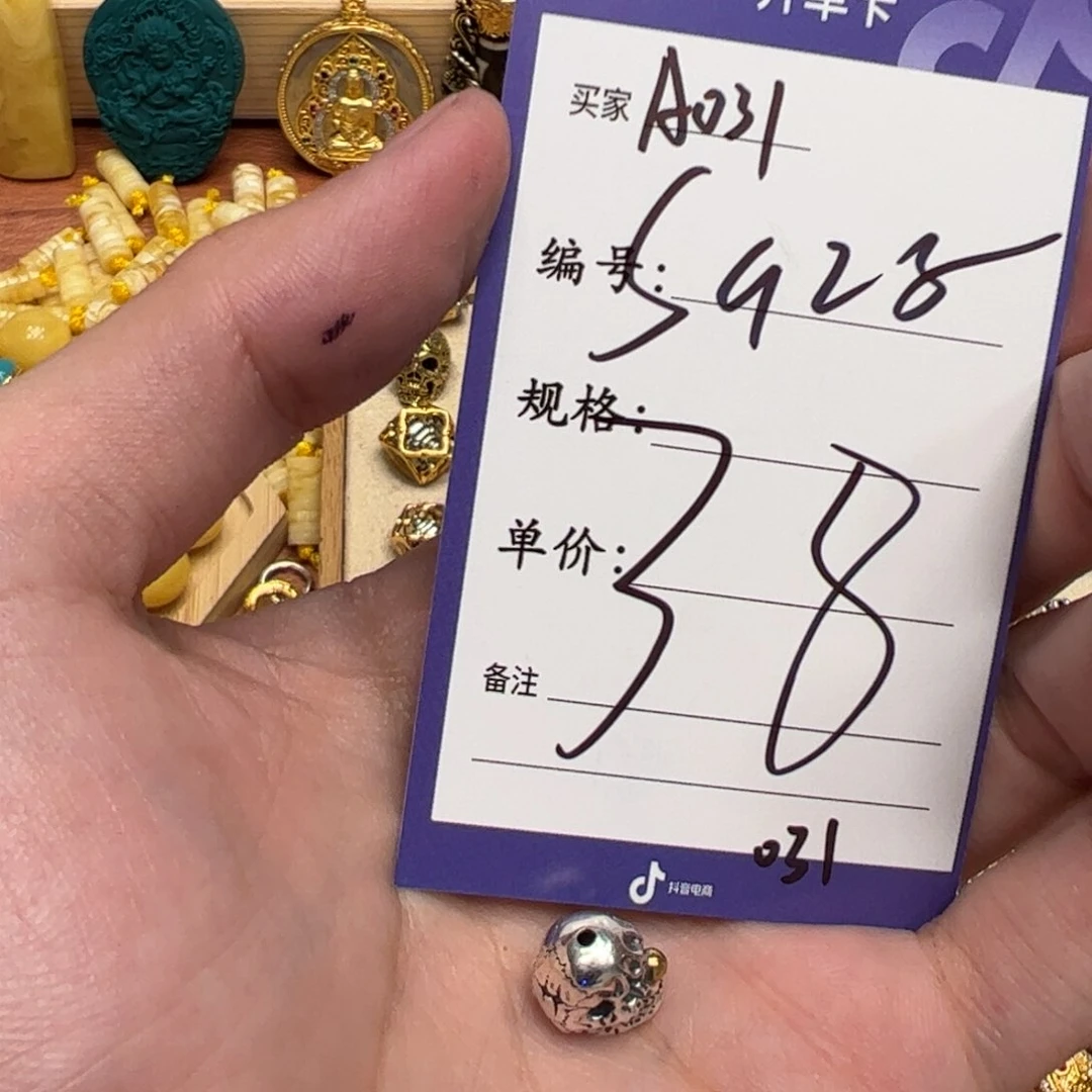 珐琅925银啊啊啊啊啊啊啊啊啊啊