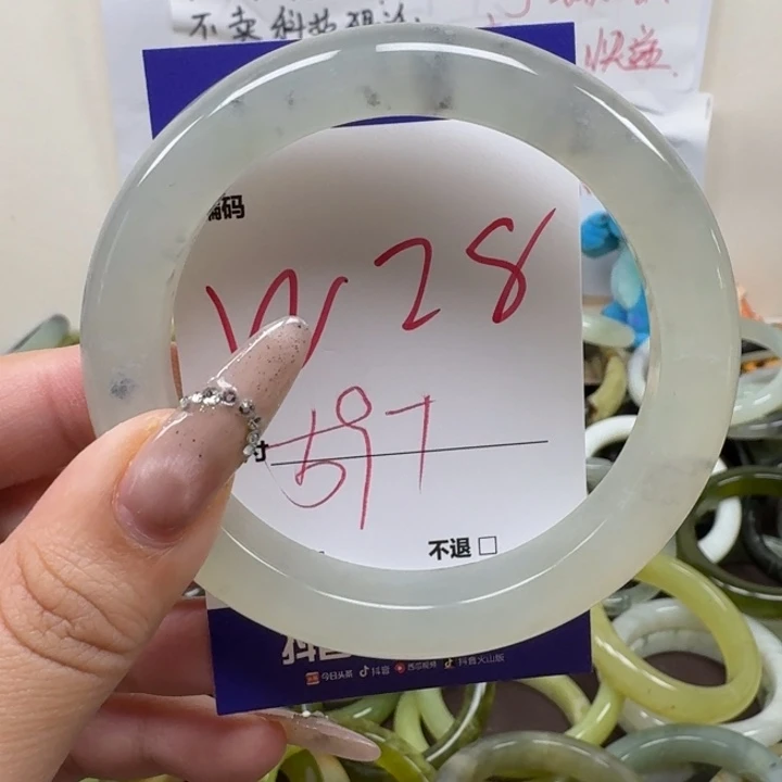 蛇纹石玉未镶嵌手镯28