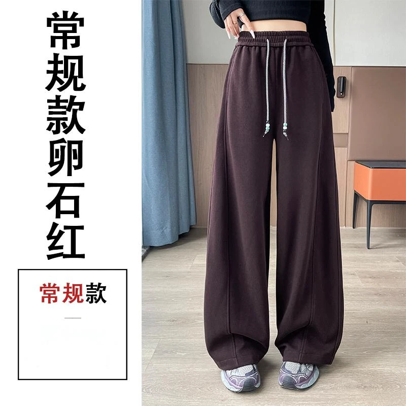 春秋新款运动休闲弯刀香蕉裤女美式高腰慵懒宽松显瘦阔腿垂感卫裤