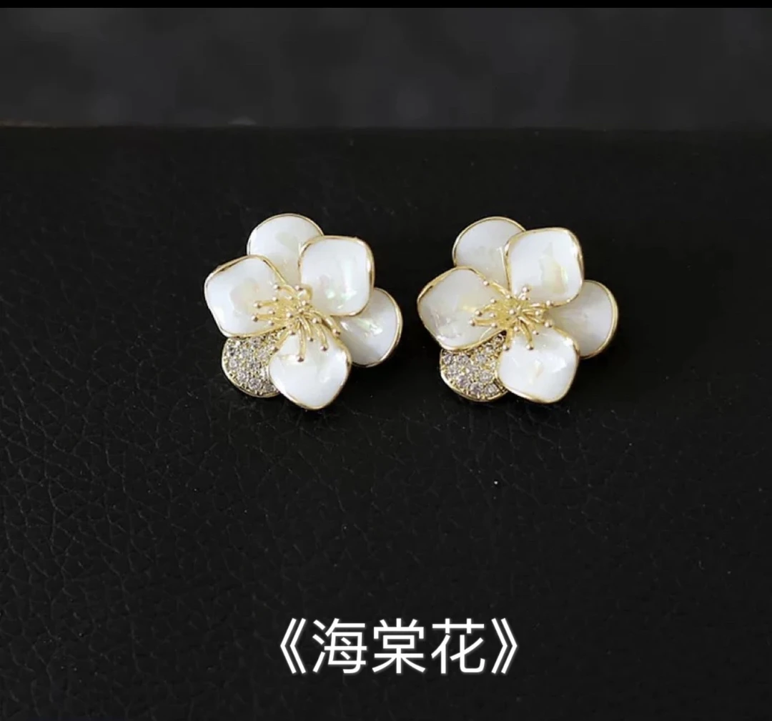 合金耳饰 【海棠花朵】小香风气质法式简约素款耳钉百搭花瓣耳饰
