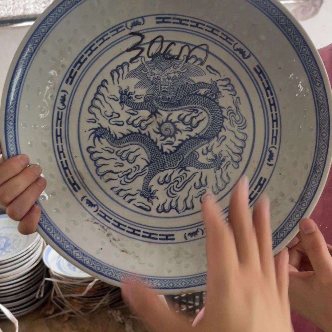 怀旧瓷器 孤品处理 介意勿拍