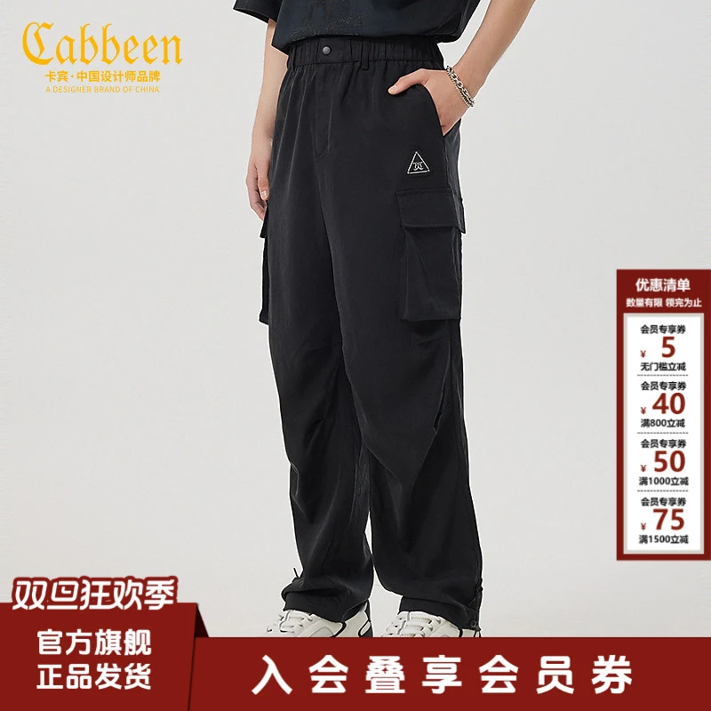 商场同款卡宾男装潮流工装休闲裤夏新款宽松长裤Y3242126003