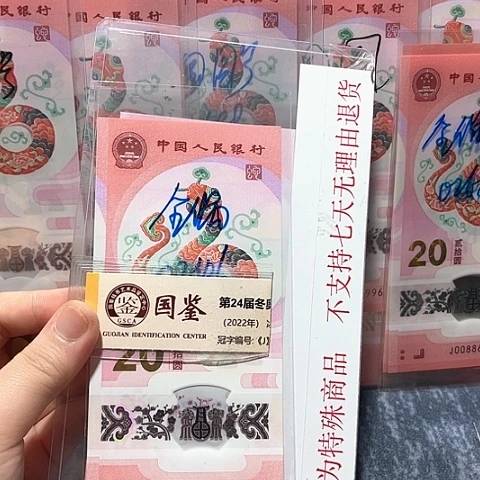 塑料080282664。。。。。。。。