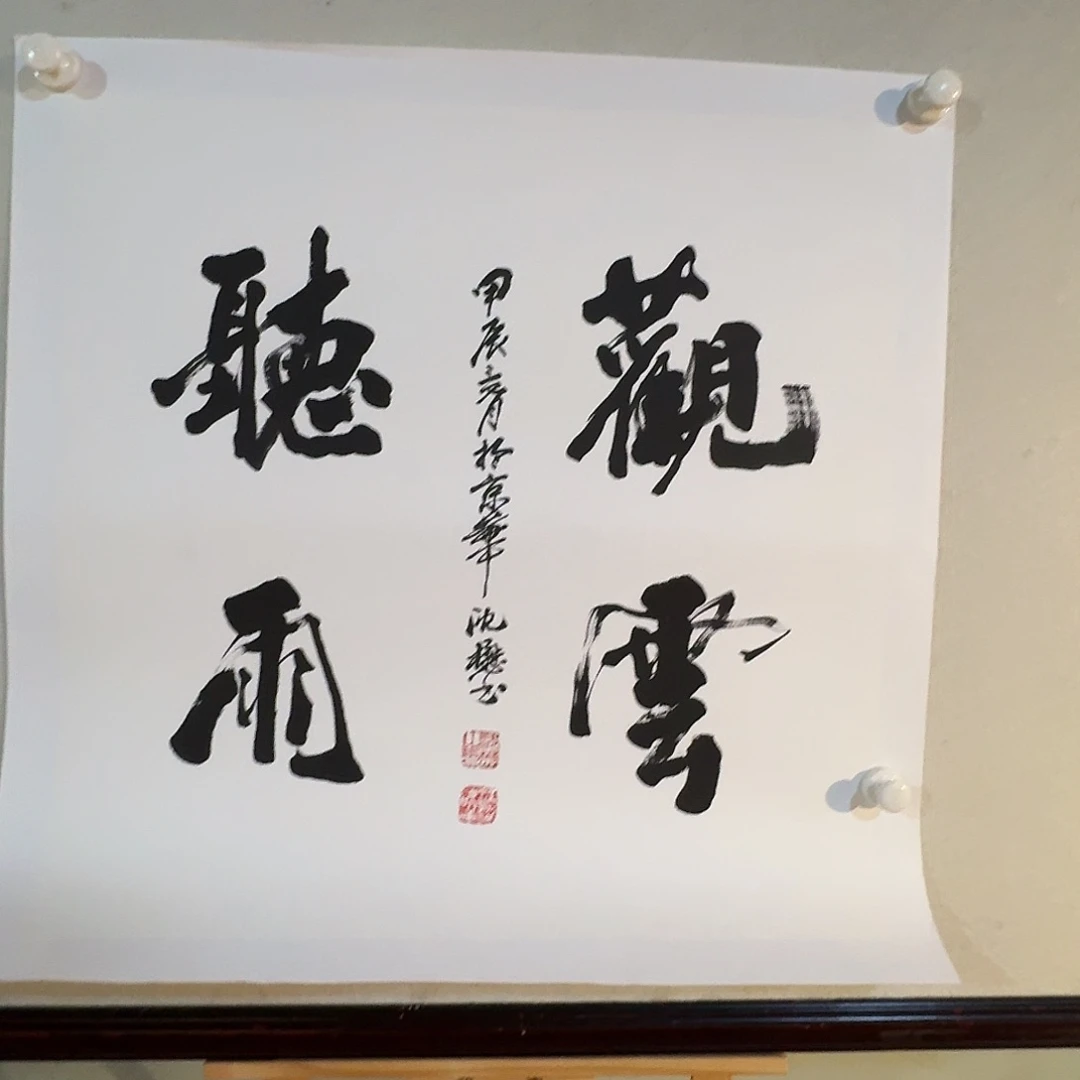 国画7588969988889969988