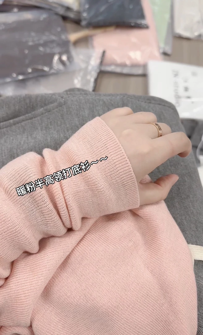 米蓝家名殿！巨柔软～暖粉高弹半高领打底衫191