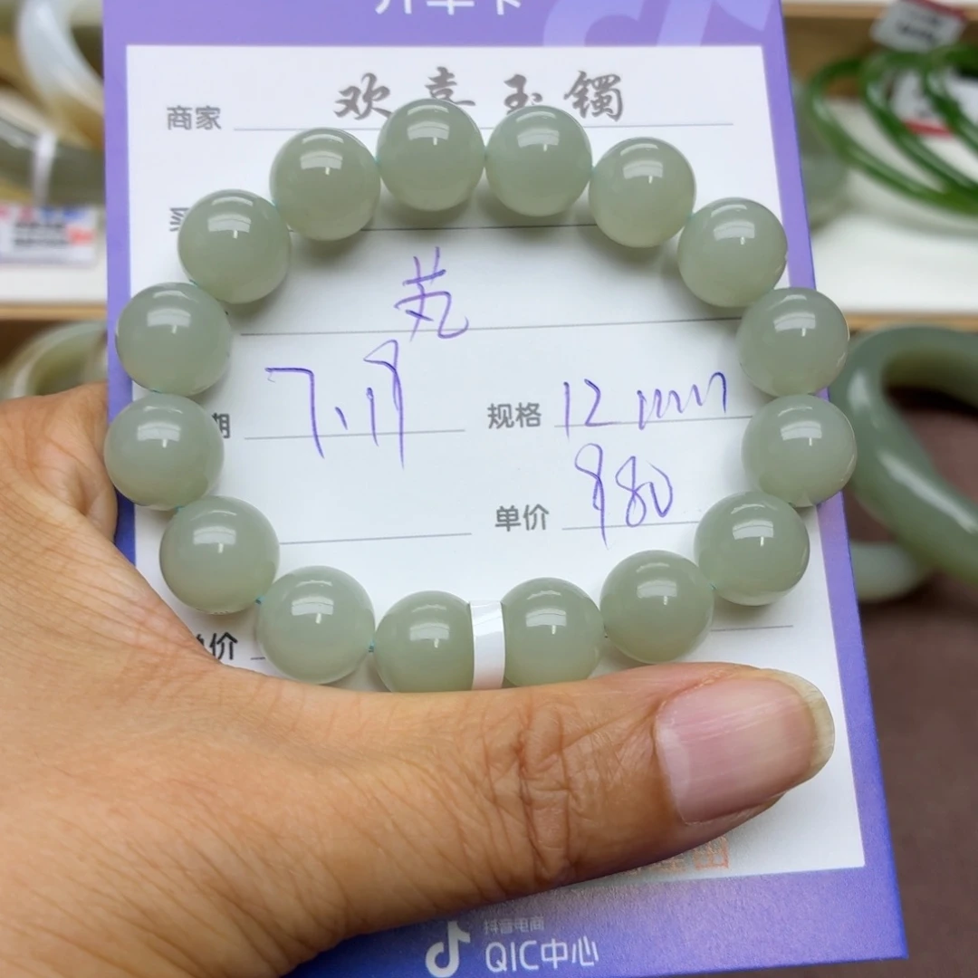 芄***兰手链未镶嵌和田玉