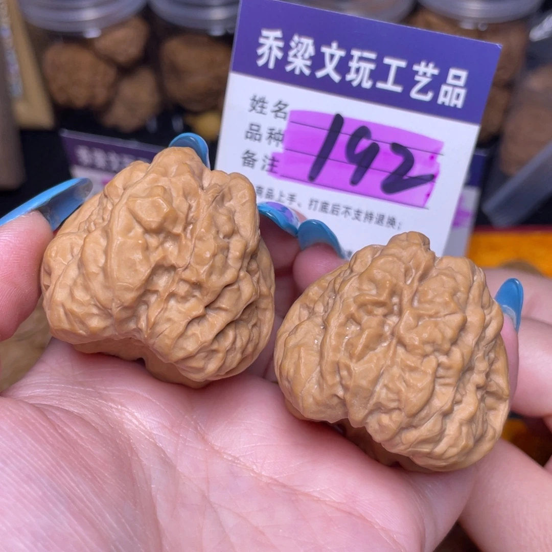 把件文玩核桃蛤蟆4143