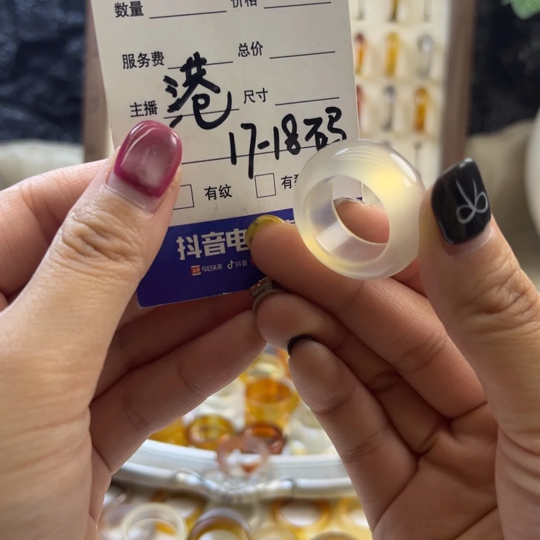 玛瑙/玉髓未镶嵌戒指145