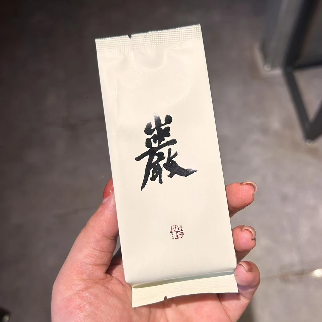 岩茶专拍 链接10号
