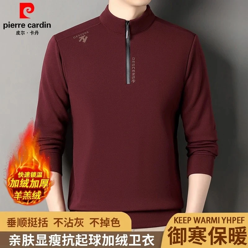 皮尔卡丹冬季加绒加厚半高领拉链卫衣高档桑蚕丝羊毛保暖男士上衣