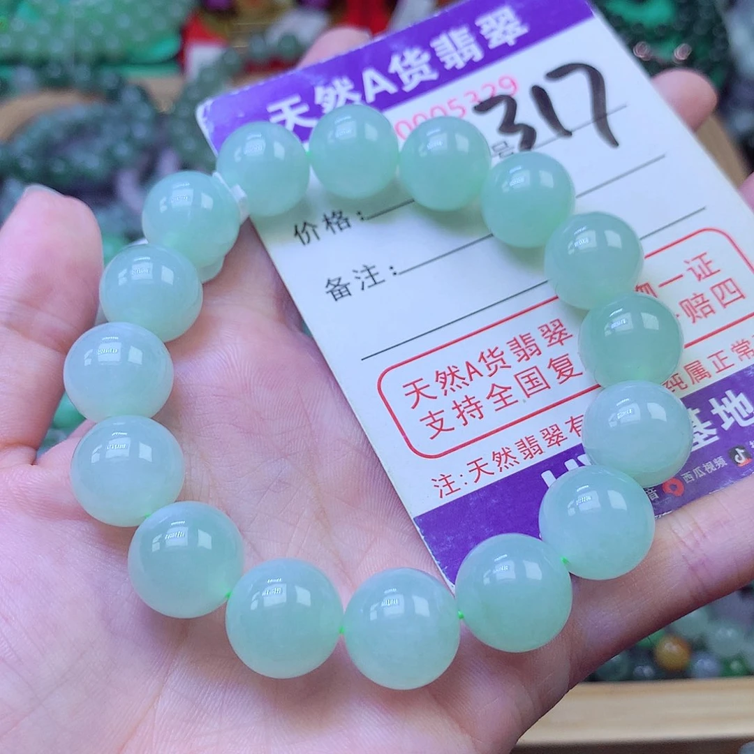 毛衣链未镶嵌翡翠13.1
