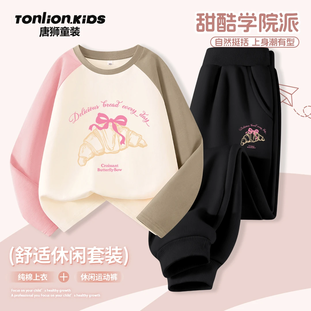 唐狮童装女童套装2025新款儿童春秋款纯棉长袖t恤女孩休闲运动裤