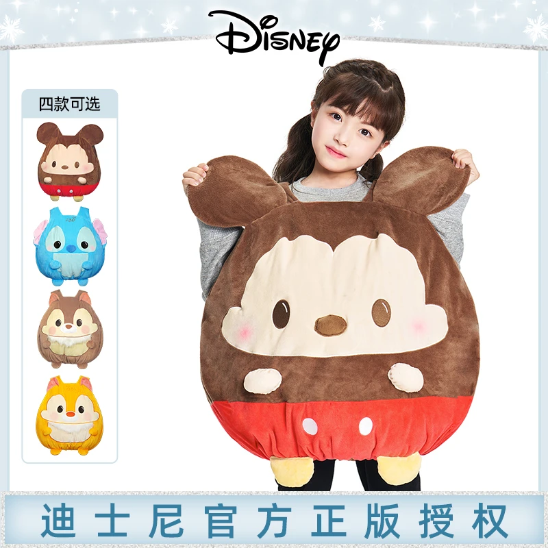 【敦敦服】迪士尼正版扮乐服儿童成人可爱居家卡通抱枕柔软毛绒