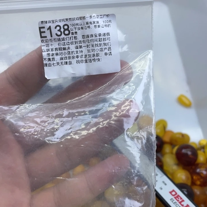 琥珀未镶嵌珠宝奇石
