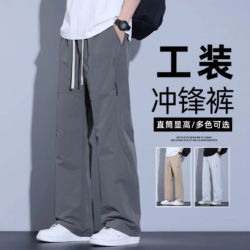 直筒工装裤潮男士新款夏季时尚薄款抽绳马拉松运动休闲裤伞兵裤