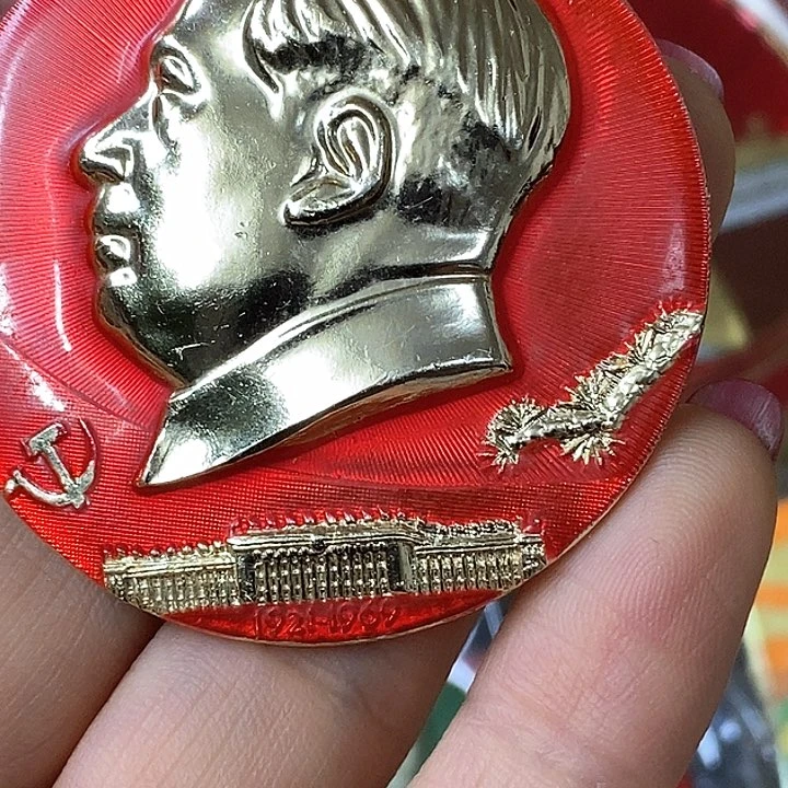 其他普通金属歌**扬纪念章纪念章