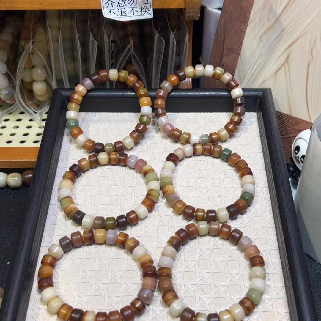 菩提根/象牙果吊坠卡10金轮大瑕福利