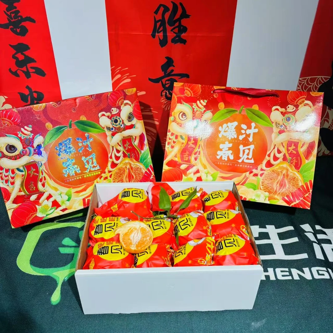 【春见耙耙柑醒狮礼盒】不打糖  带果酸 中果   带箱约10斤