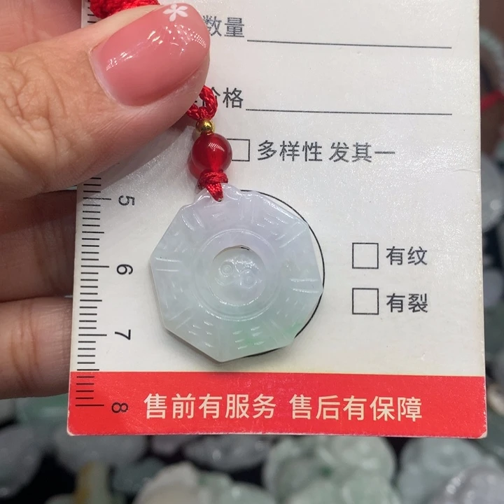 颈饰未镶嵌翡翠11