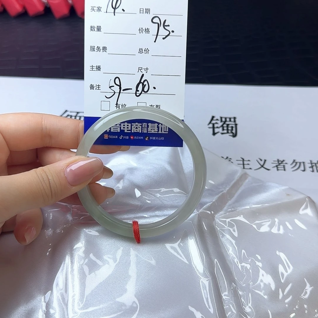 未镶嵌手镯翡翠14