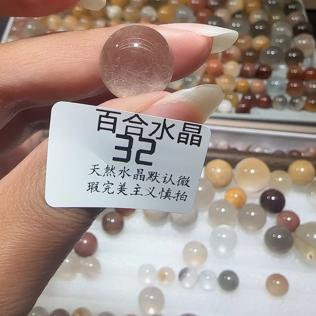 未镶嵌手链水晶七**咪