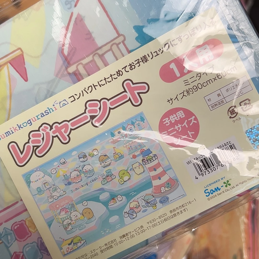 五十八包邮中古类不退换