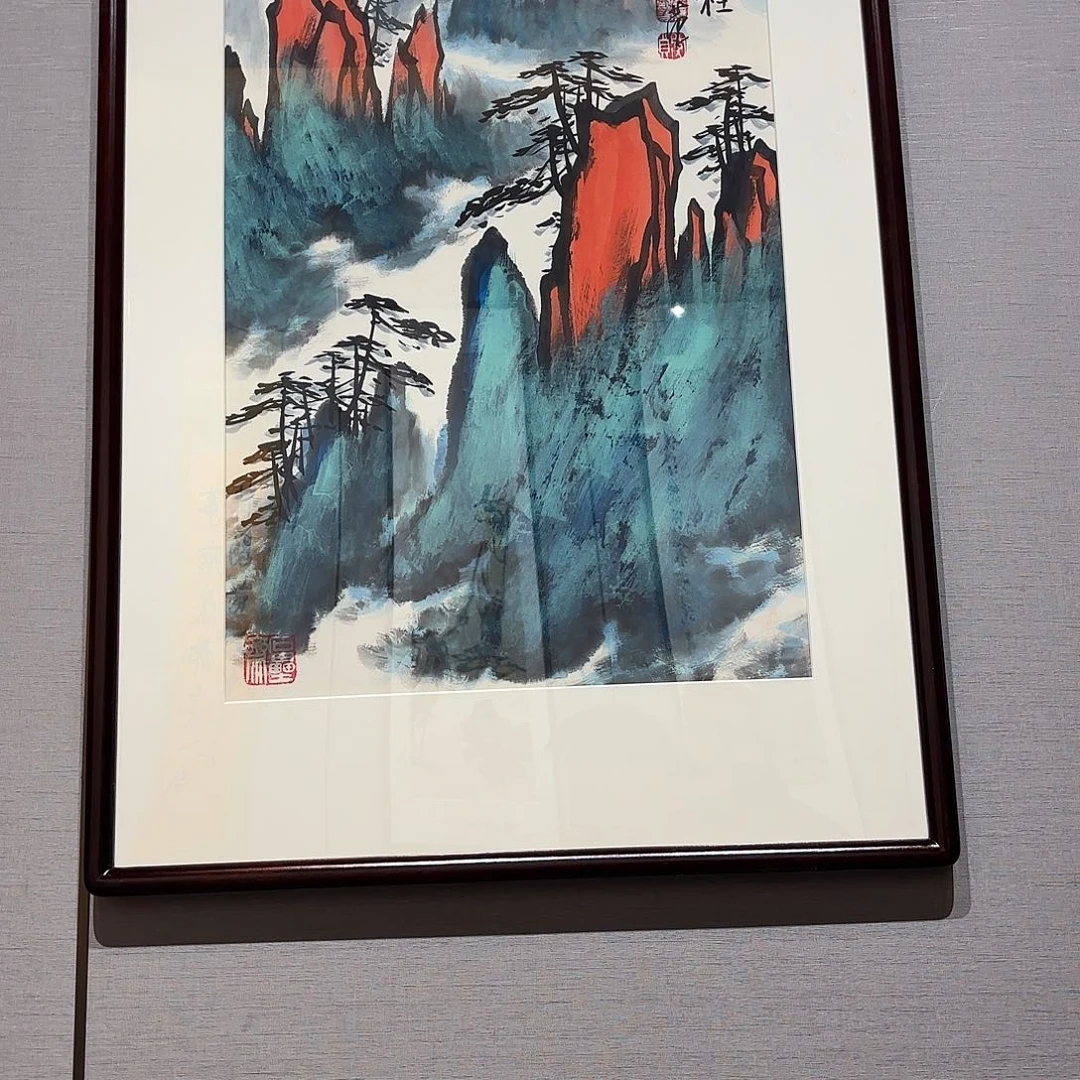 横款精品书画作品