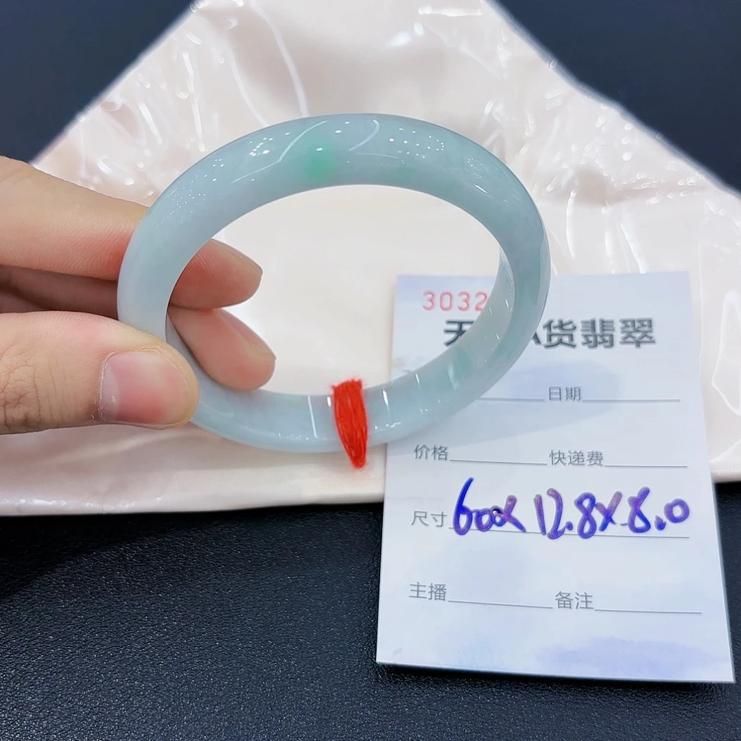 翡翠未镶嵌手镯翡翠手镯