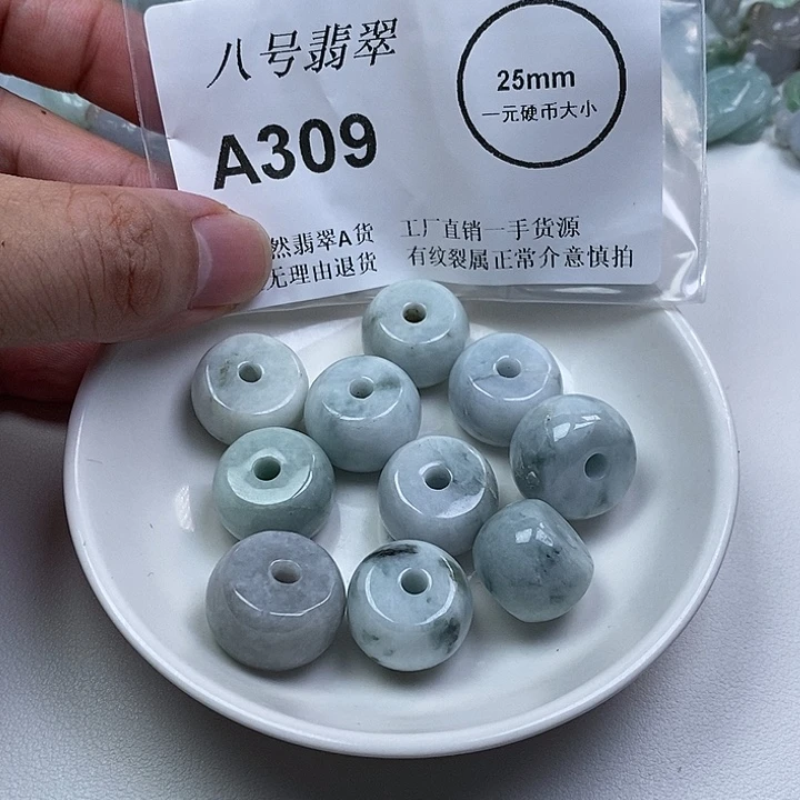 翡翠未镶嵌颈饰zz