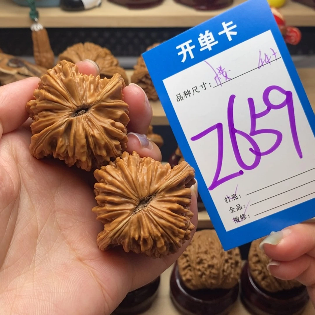 文玩核桃把件四座楼44