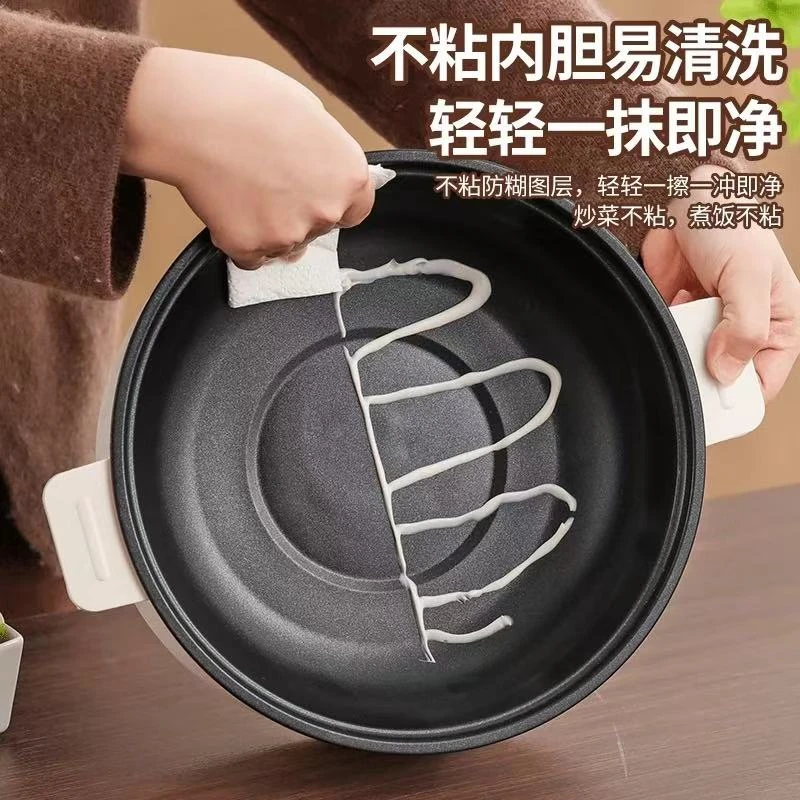 3.6L加蒸笼大容量蒸煮炒煎一体锅家用不沾内胆电火锅泡面锅电煮锅