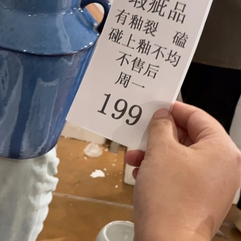 【闪购商品】摆件壹*陶瓷摆件瑕疵特卖