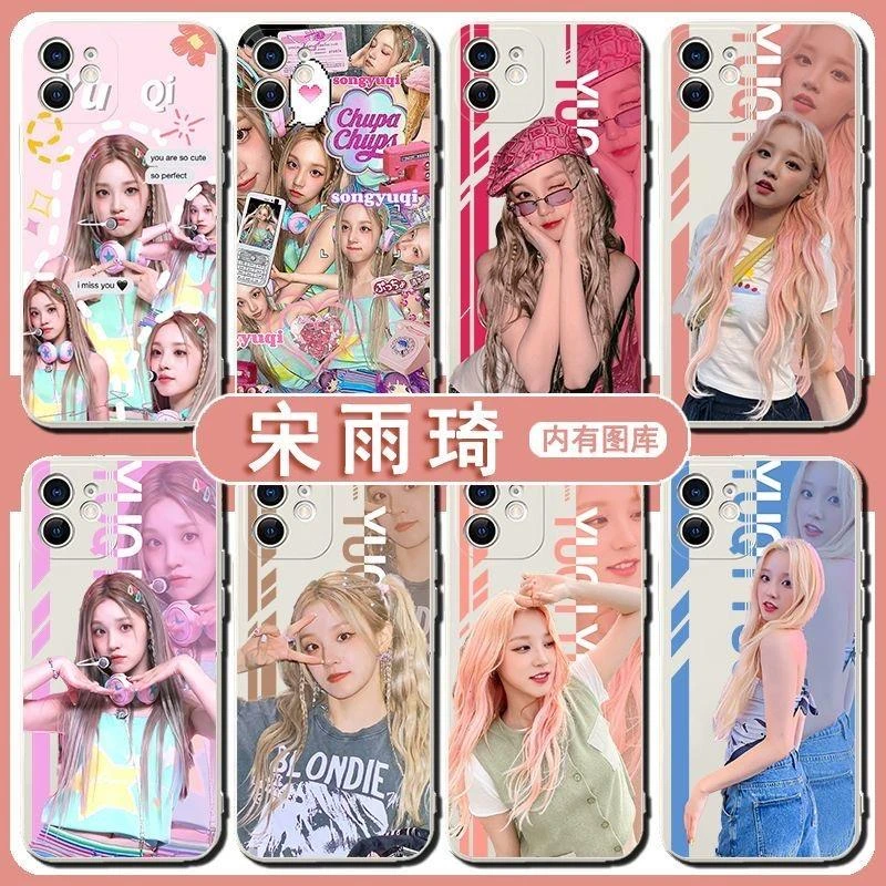 GIDLE宋雨琦明星适用16promaxOPPOa3华为荣耀小米/16/1715小米17/