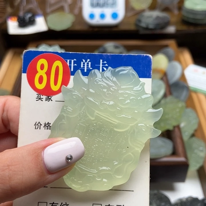 合金蛇纹石玉挂件A****?